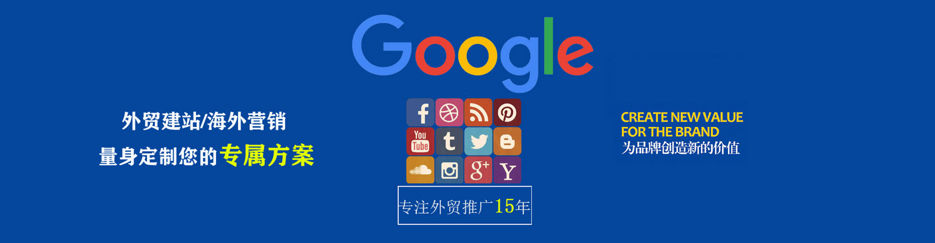 江源百度推广竞价
