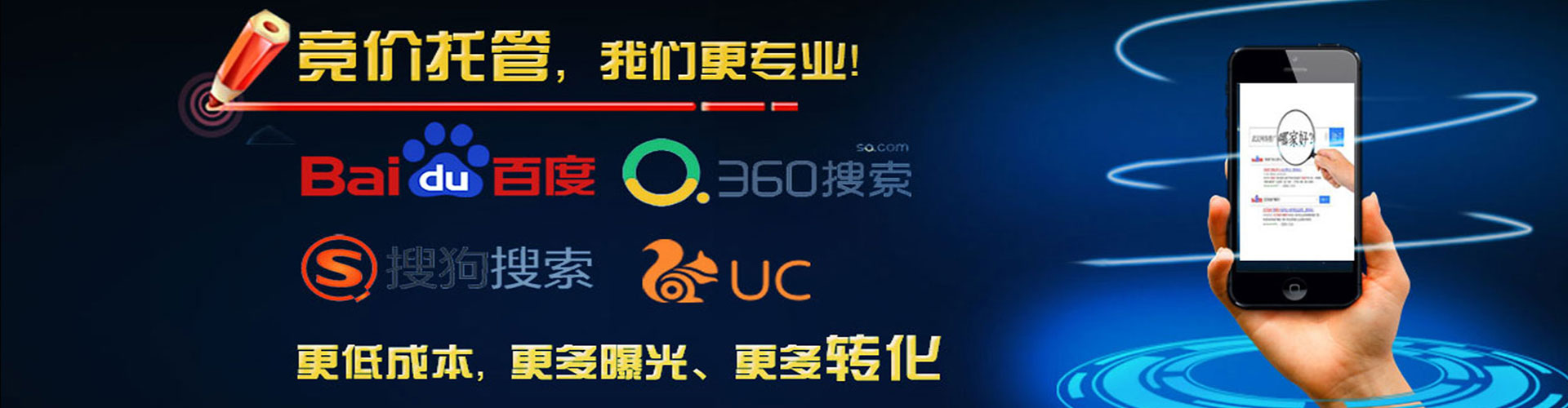 江源sem优化师